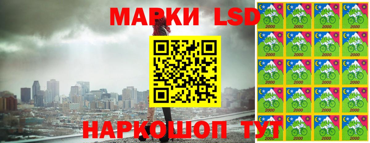 Марки 25I-NBOMe  Марки NBOMe 1500мкг  Вход с VPN  Марки NBOMe 1500мкг  Новотроицк 