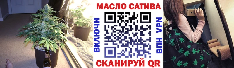 Дистиллят ТГК гашишное масло  Новотроицк 