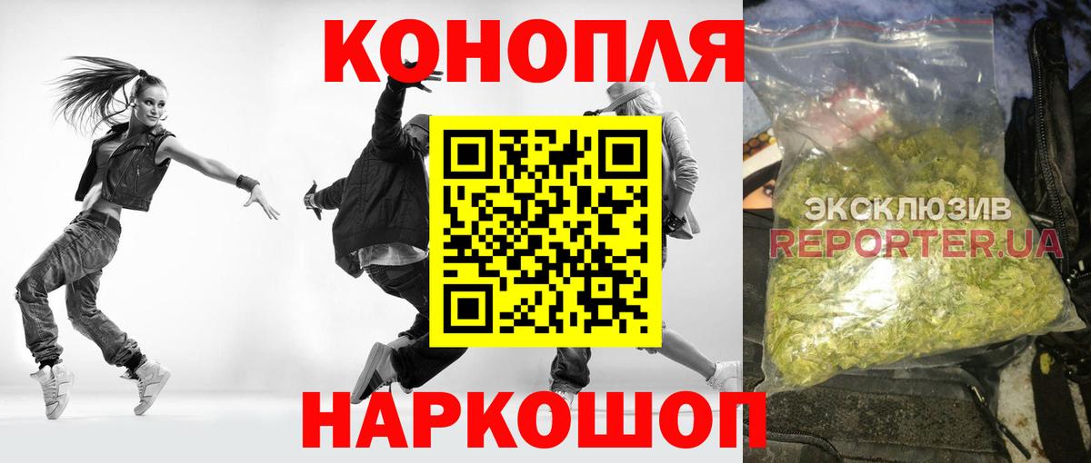 Марихуана SATIVA & INDICA  Вход с VPN  Конопля LSD WEED  Новотроицк  Конопля план 